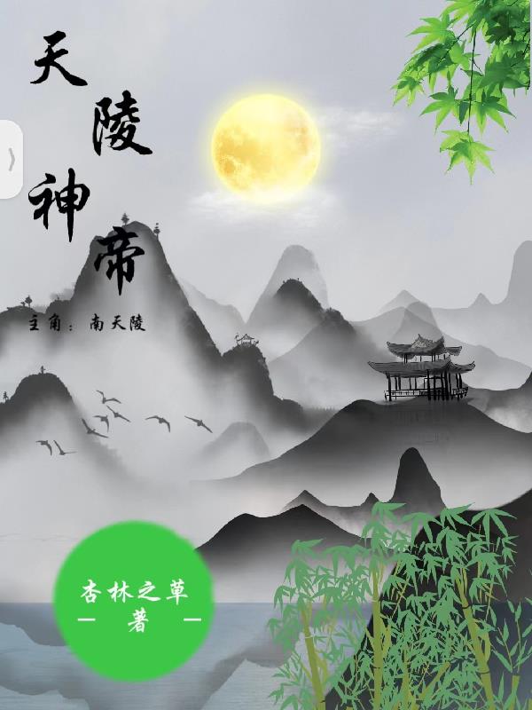 天津又到下“掰掰”的季节了