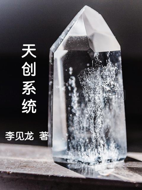 天创恒达采集卡