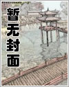 被高官大叔宠爱梁宇航最新章节更新日期